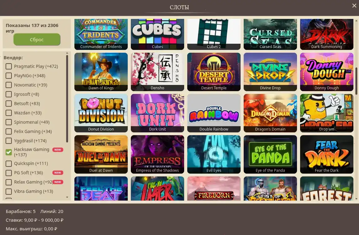 Мобильная версия казино Френдс на экране смартфона